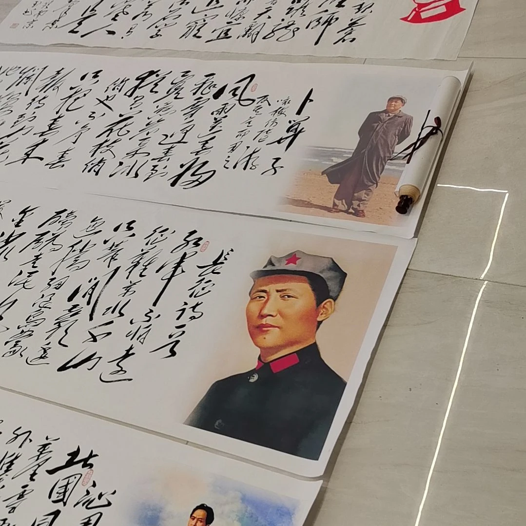 书法4幅一起的书法作品