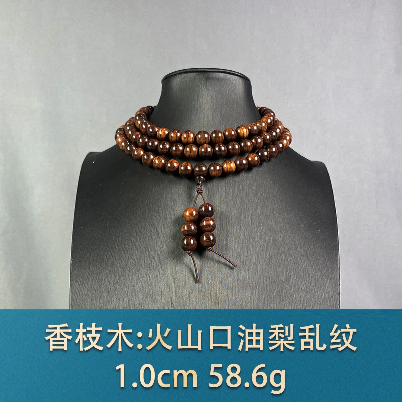 79681 火山口油梨乱纹 香枝木