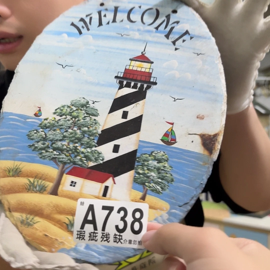 核桃木/黑胡桃（胡桃木）