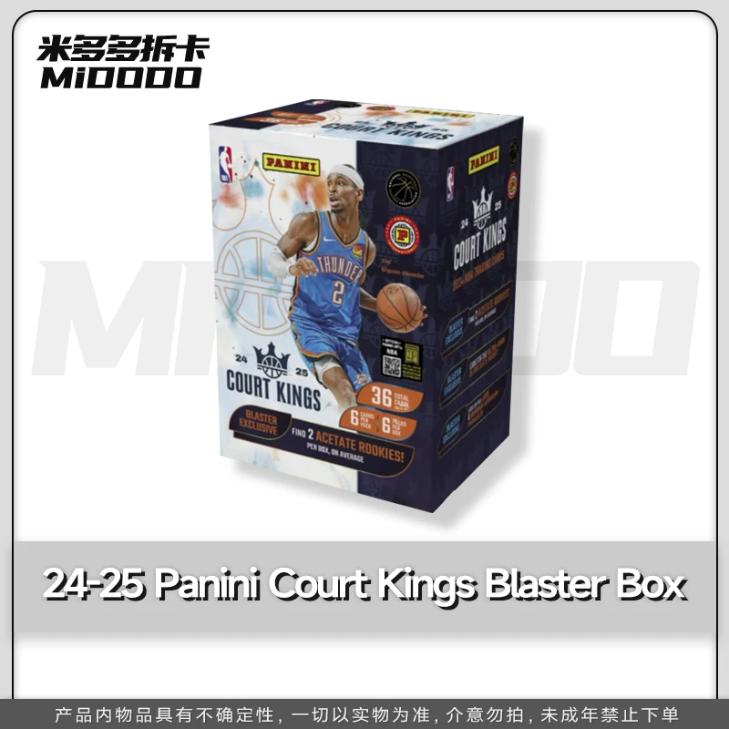 【原箱拆封】24-25 Panini Court Kings Blaster Box 油画手雷 盲盒