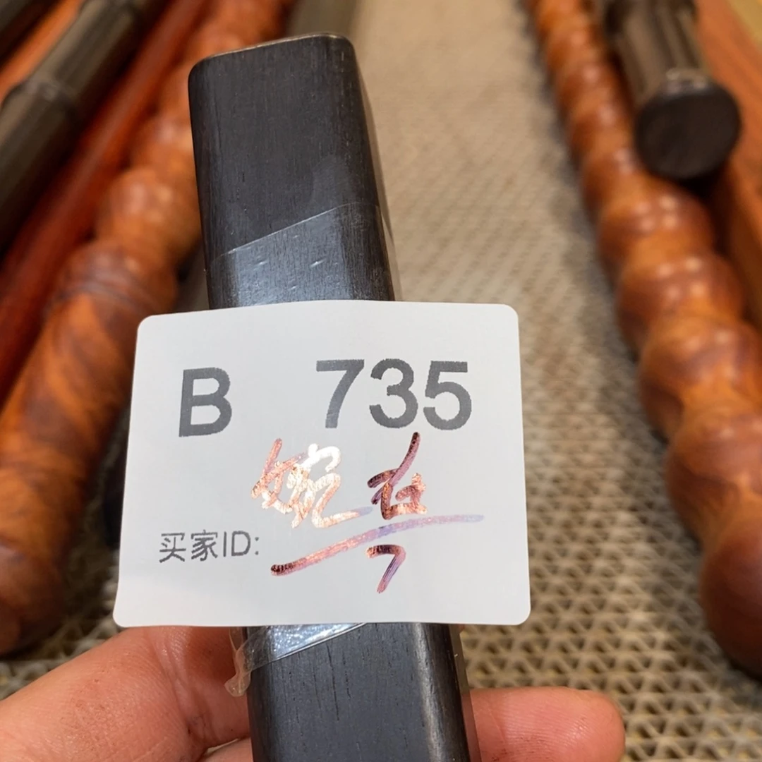 东非黑黄檀（紫光檀）@****央