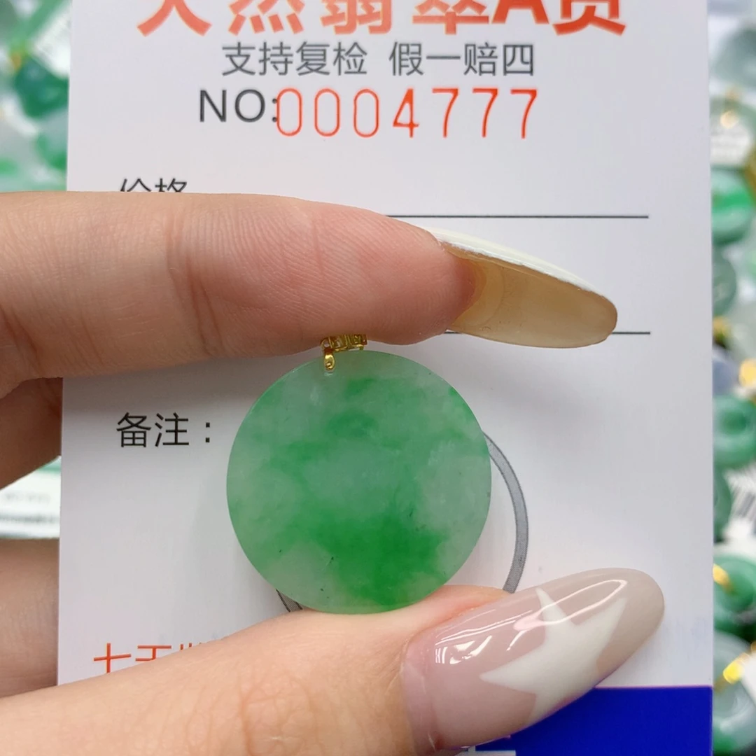 翡翠18K金镶嵌颈饰111111111111111