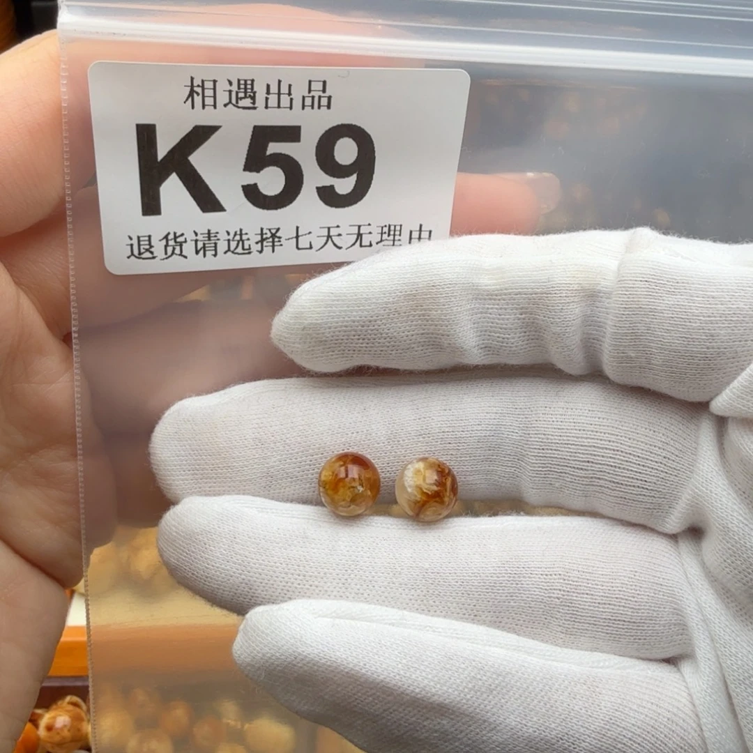 一***轻琥珀未镶嵌裸石蜜蜡