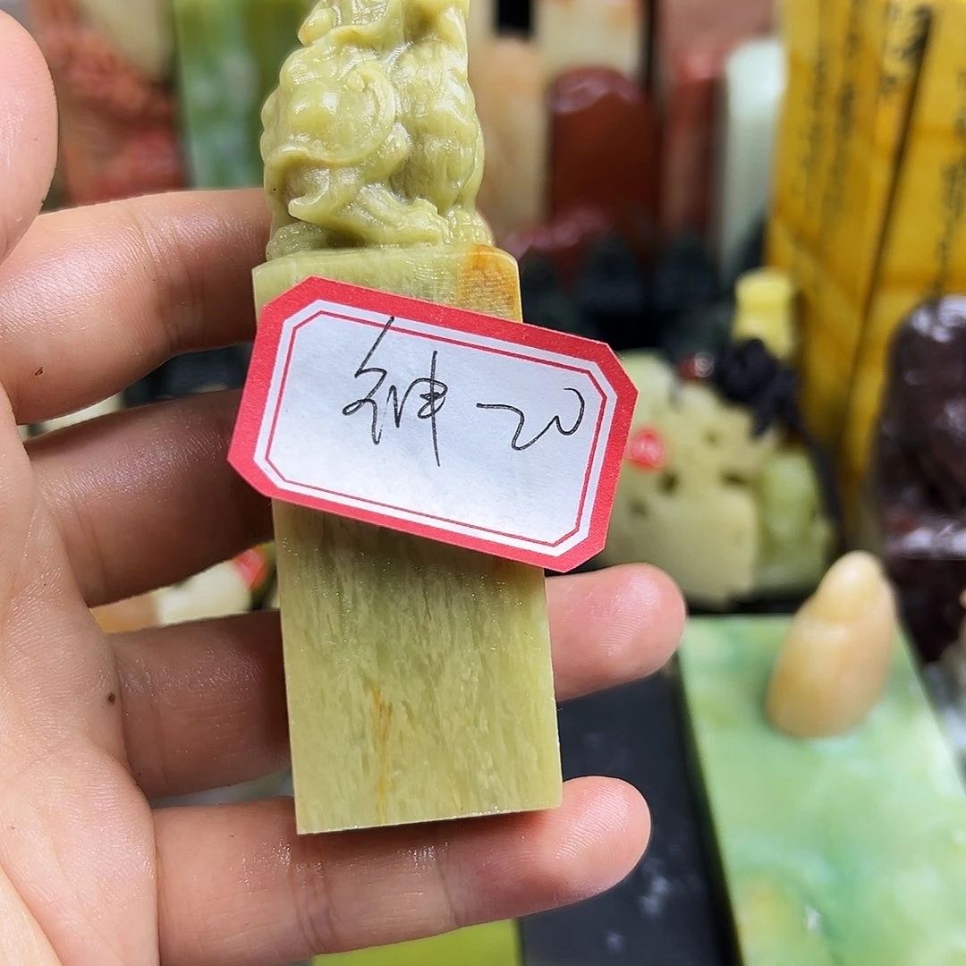 神***山昌化石印石在家门口看到的