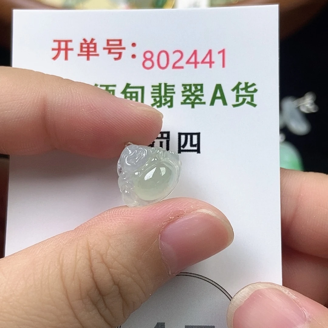 未镶嵌挂件翡翠天然