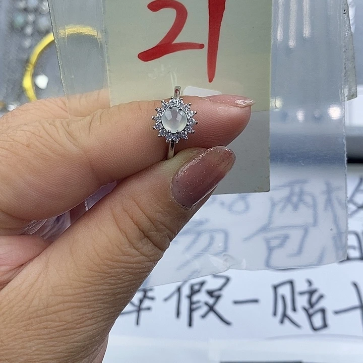 未镶嵌戒指翡翠缅甸