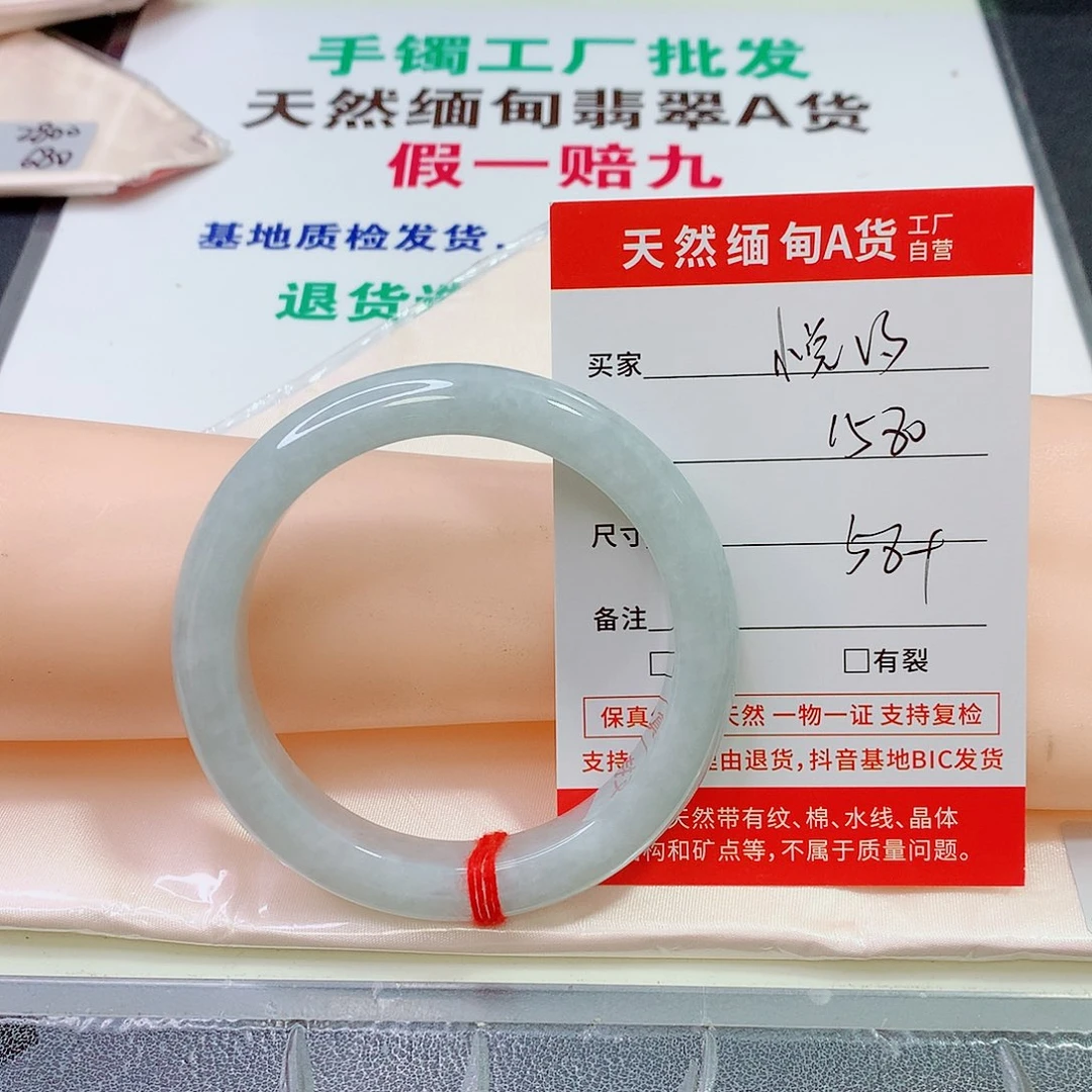 翡翠手镯未镶嵌悦*翡翠