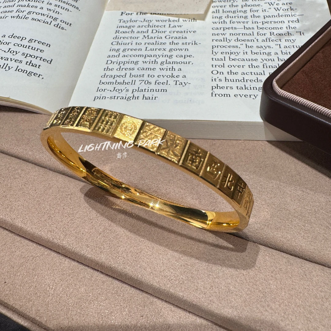 镀K金LIGHTNINGPARK 新中式十三幺宫廷手镯