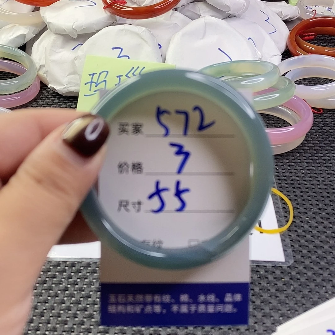 手镯玛瑙/玉髓未镶嵌572