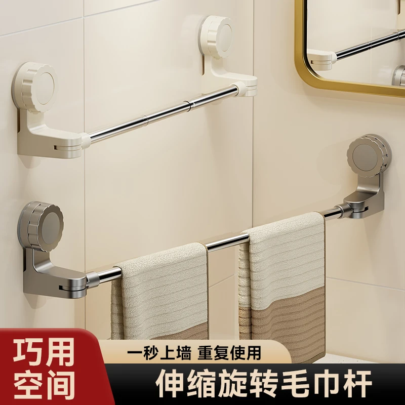 轻奢伸缩吸盘毛巾架拖鞋架免打孔浴室不锈钢置物架洗手间浴巾挂架