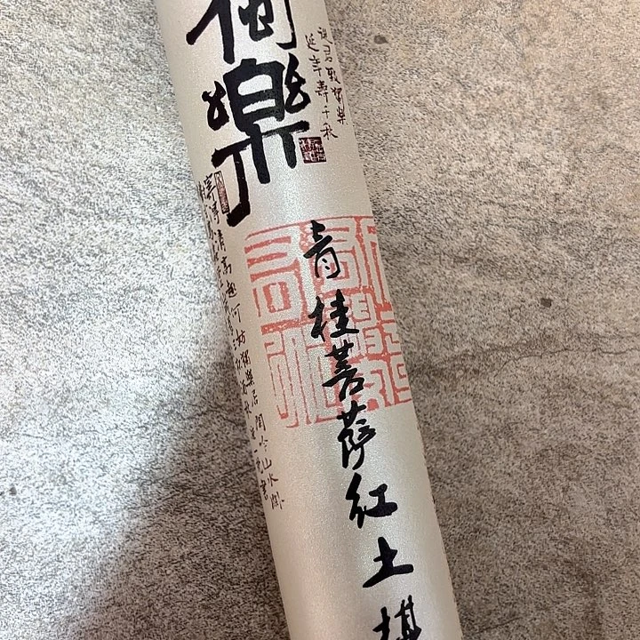 线香香遇专属闪购链接