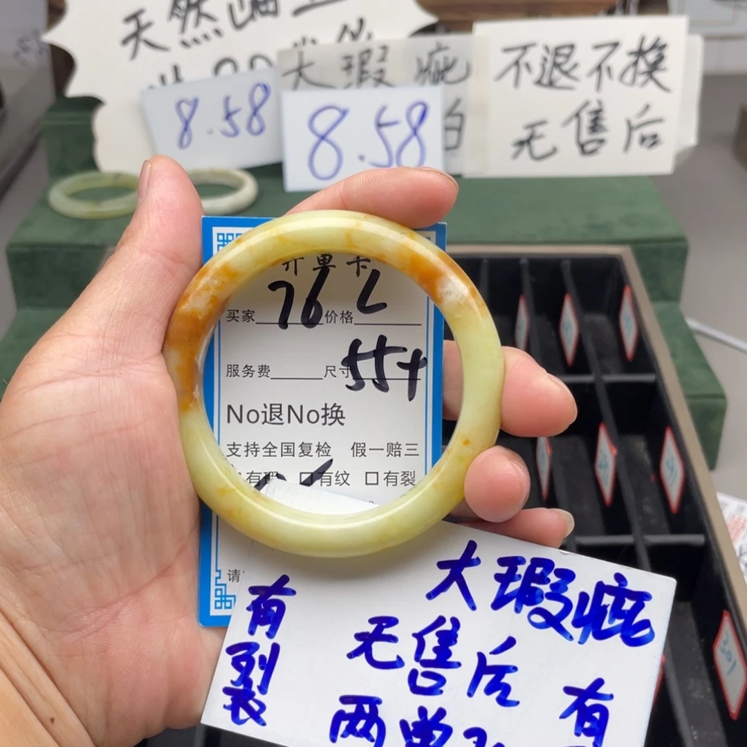 未镶嵌蛇纹石玉手镯