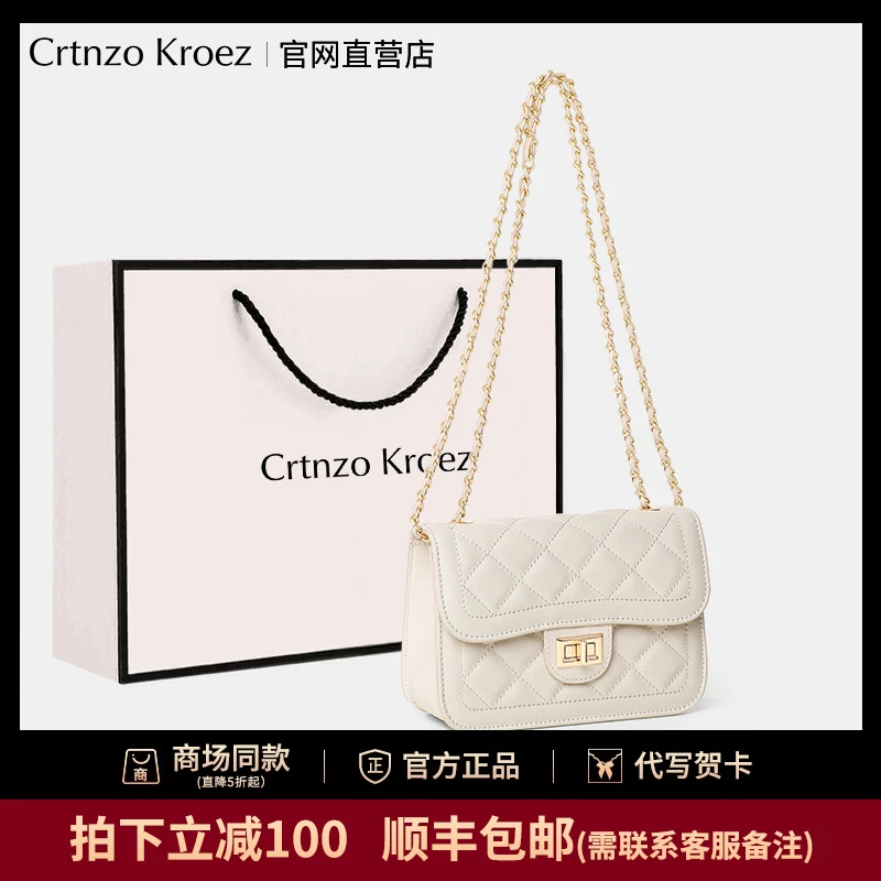 【CrtnzoKroez官方正品】真皮包包女2025新款高级感气质单肩小方包