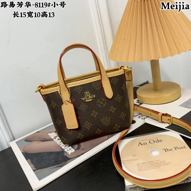 高级感轻奢经典女包印花百搭斜挎通勤包8119杏