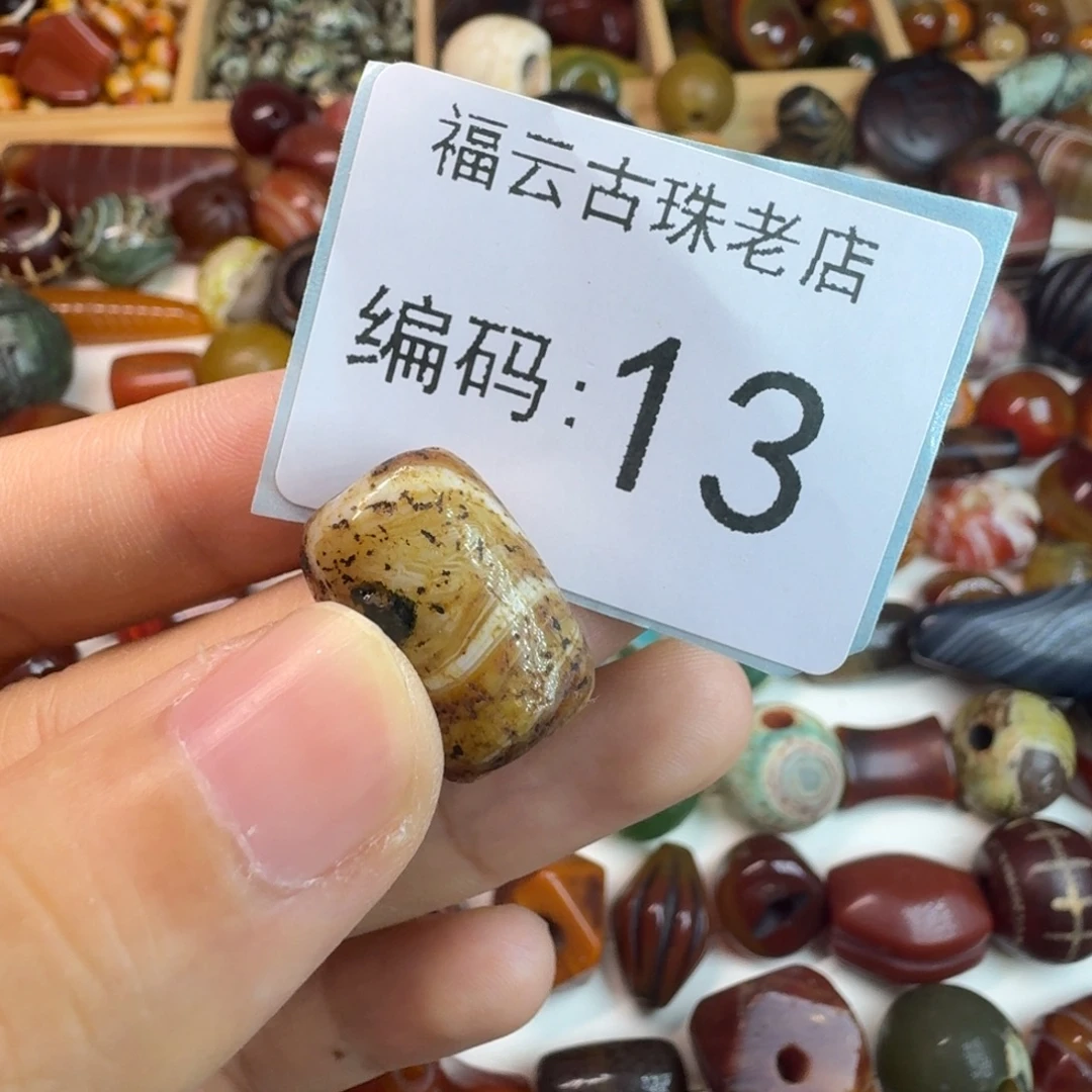 香***哥未镶嵌玛瑙玉髓玛瑙/玉髓