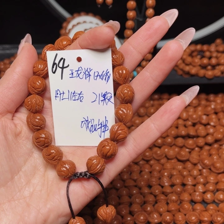 吊坠桃核玉龙脊11chic