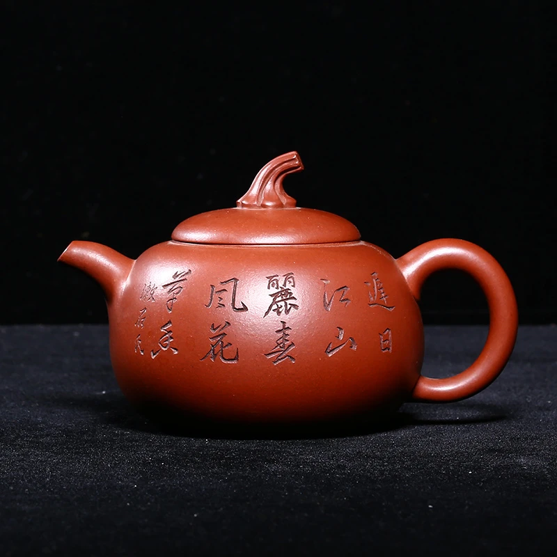 回流老壶底槽清7孔280c全手工刻绘匏瓜壶