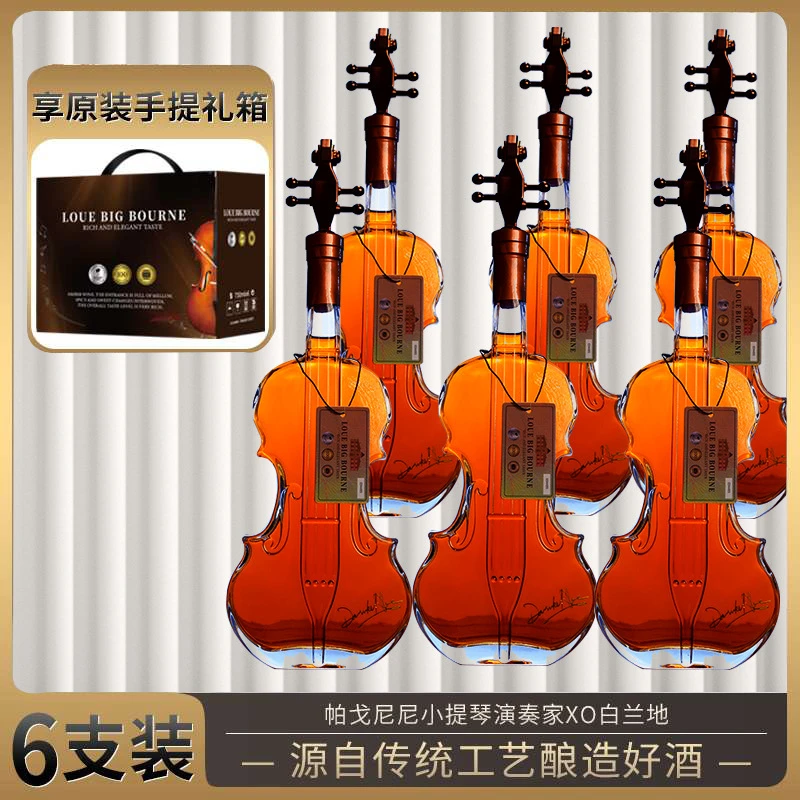 路易大伯恩·帕戈尼尼小提琴演奏家XO白兰地40%vol 750ml*6支