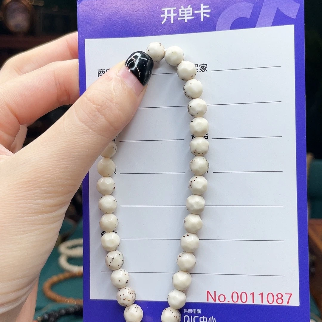 手串星月菩提星月