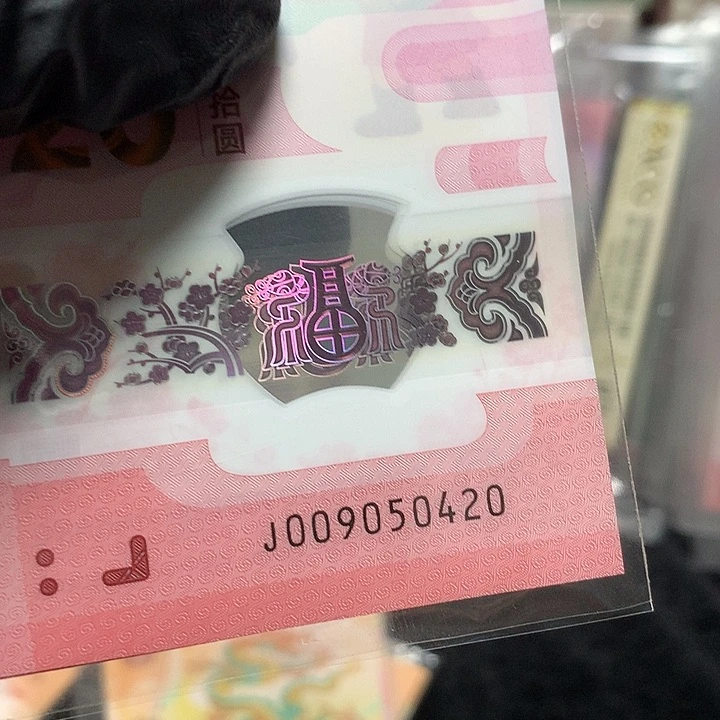 蛇钞直播间福利单张按图发货