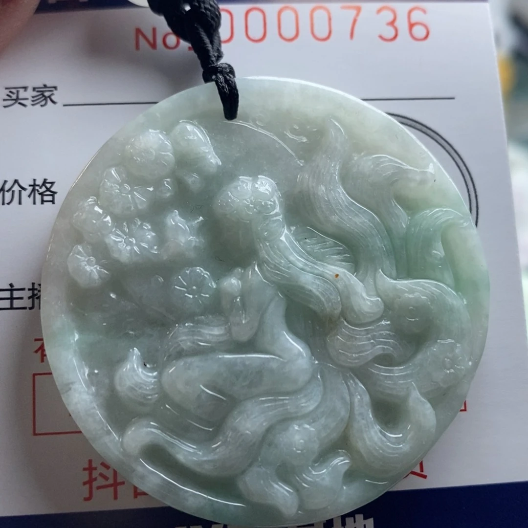 翡翠吊坠(不含链)未镶嵌