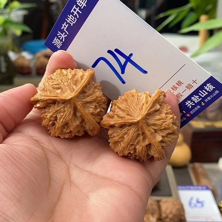 *****把件文玩核桃38全品天然盘山中桩奔74号
