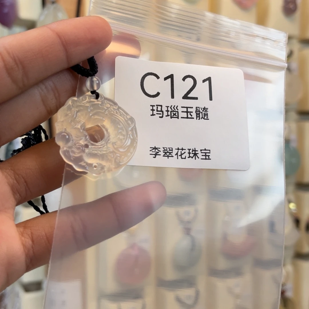 酒***.玛瑙/玉髓合金颈饰