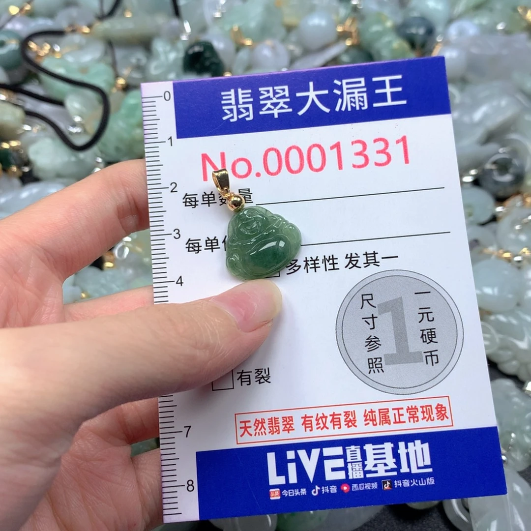 吊坠(不含链)未镶嵌翡翠