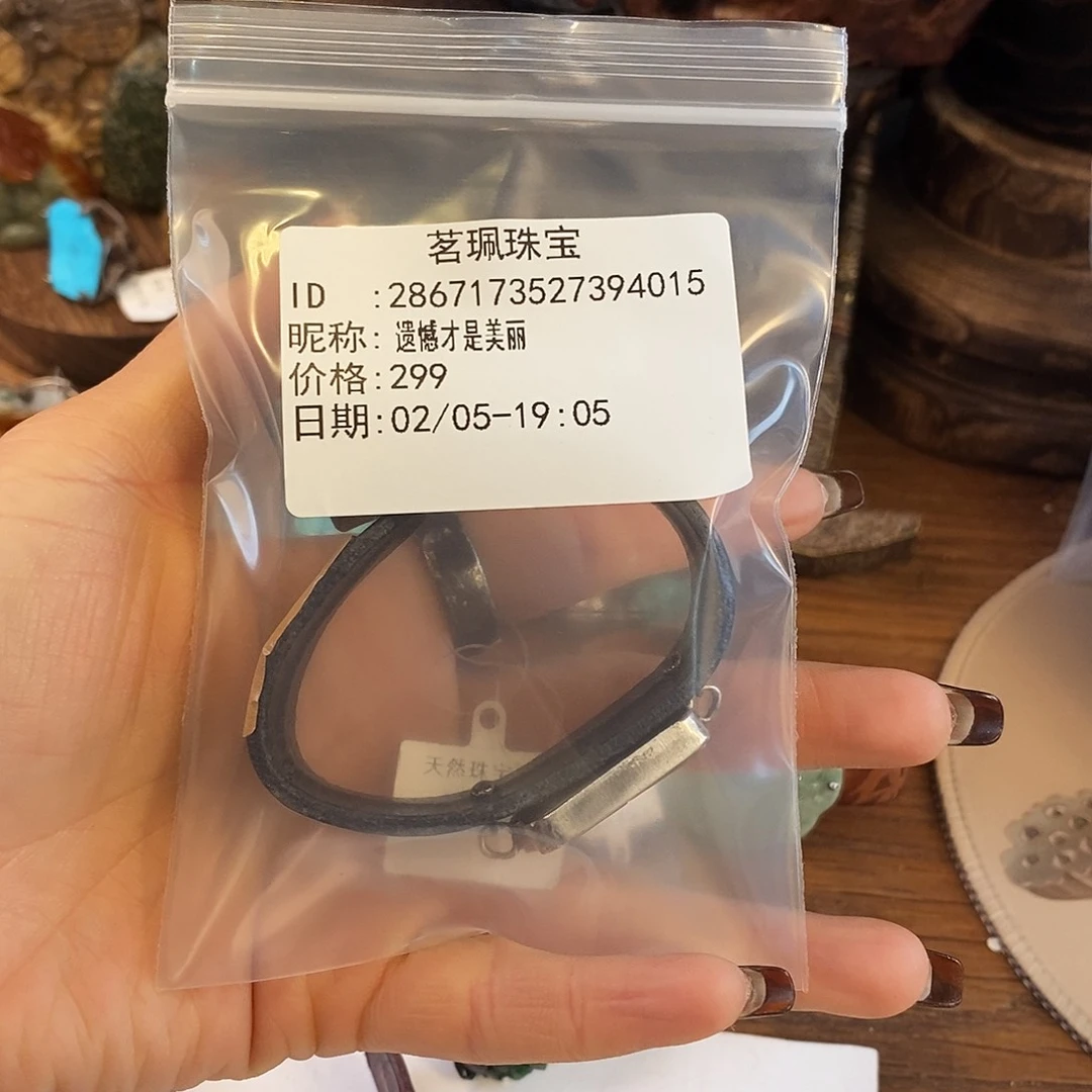 翡翠手链未镶嵌遗****丽手链