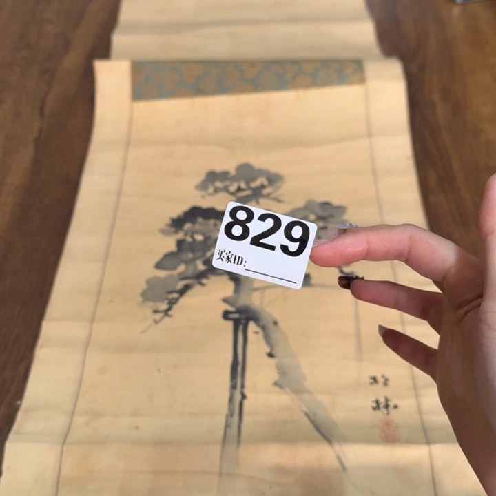 潇*哈哈哈哈哈829