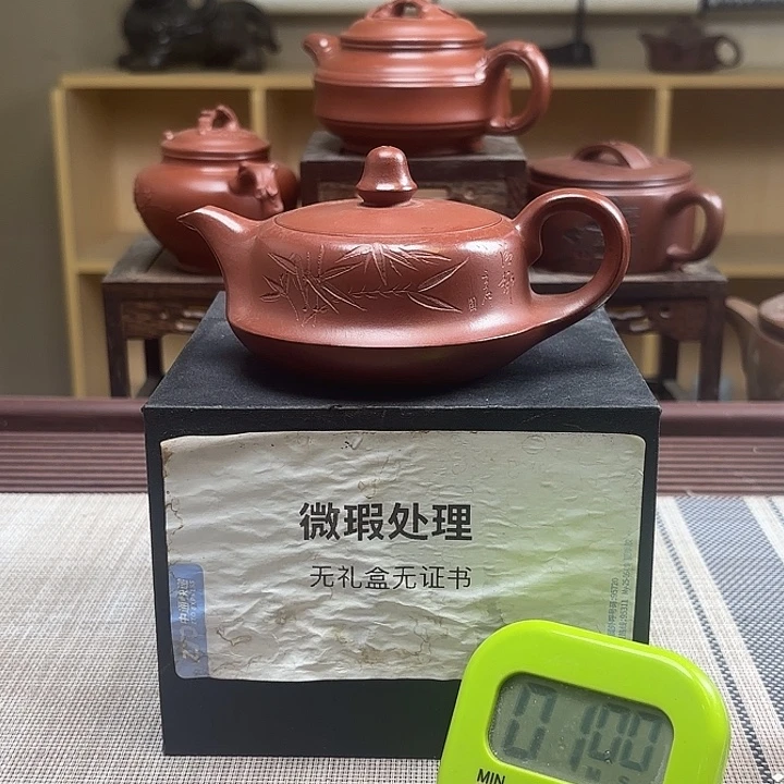 6***9茶壶紫砂微瑕处理