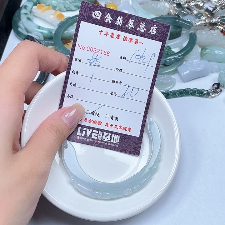 颈饰未镶嵌翡翠蓝**姬