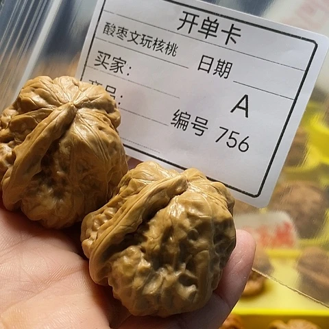 欢***生把件桃核自产自销……