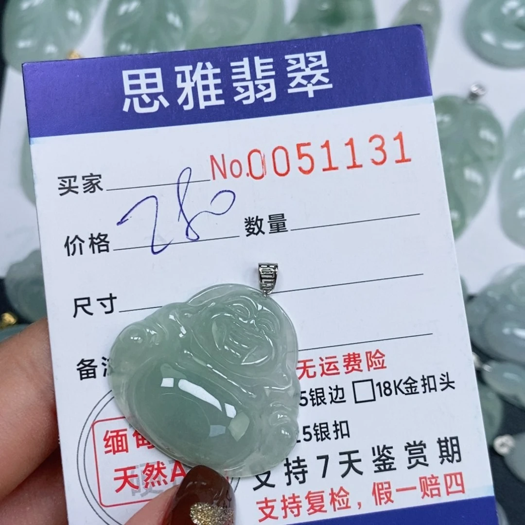 颈饰未镶嵌翡翠天然缅甸翡翠