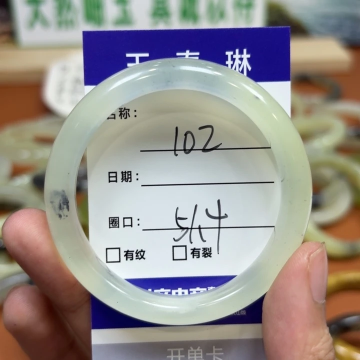 未镶嵌岫玉手镯天然