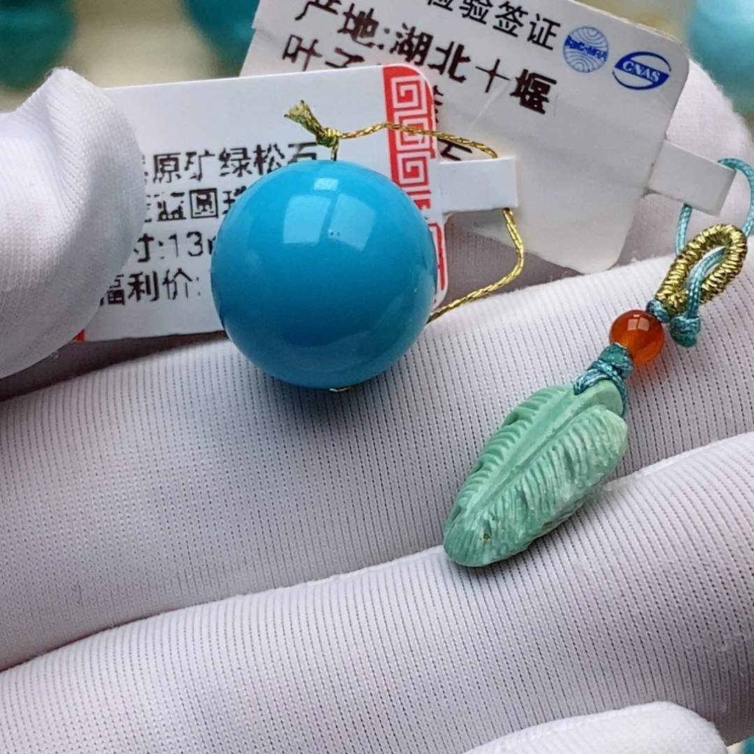 Y***未镶嵌绿松石珠珠