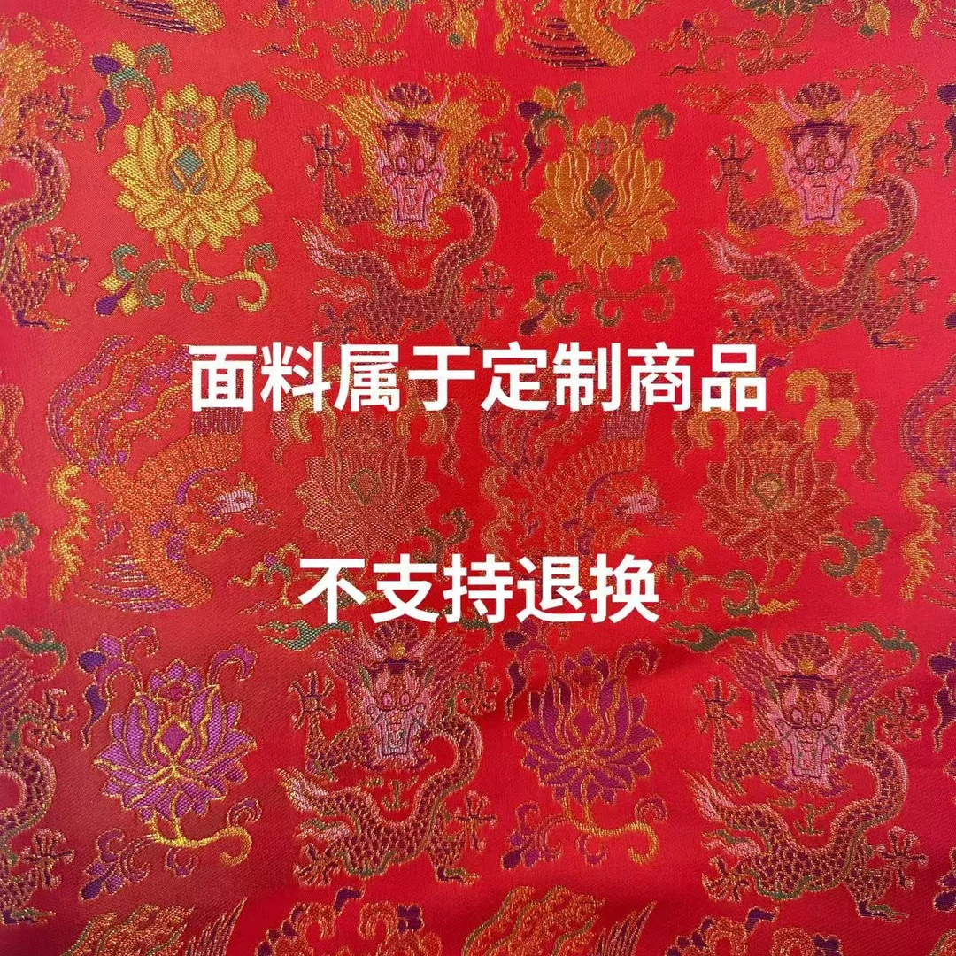 S龙凤穿莲 高端制衣面料，幅宽1米4，不支持退换（一米起售）