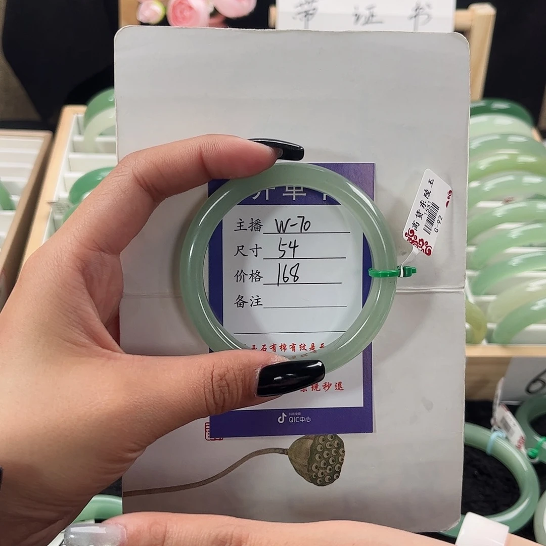 石英质玉手镯未镶嵌