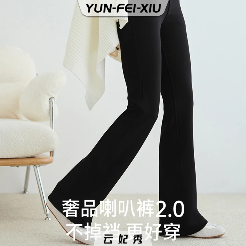 云妃秀大码女装裤子高级感秋款保暖显瘦微喇裤胖妹妹秋M2540-1
