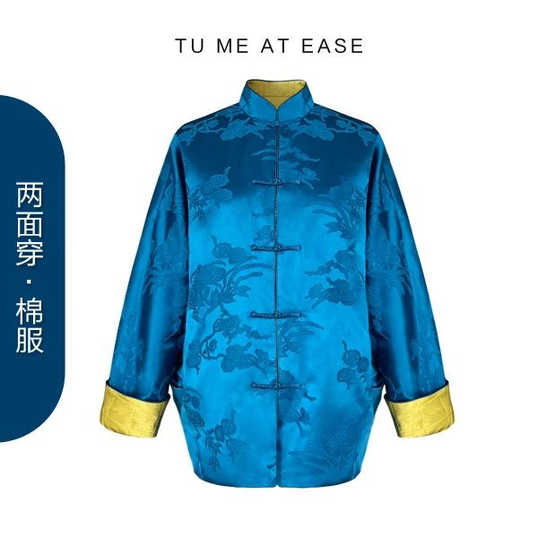 【TuwoZizai】宝石蓝真丝提花双面双色棉服新中式盘扣新年款