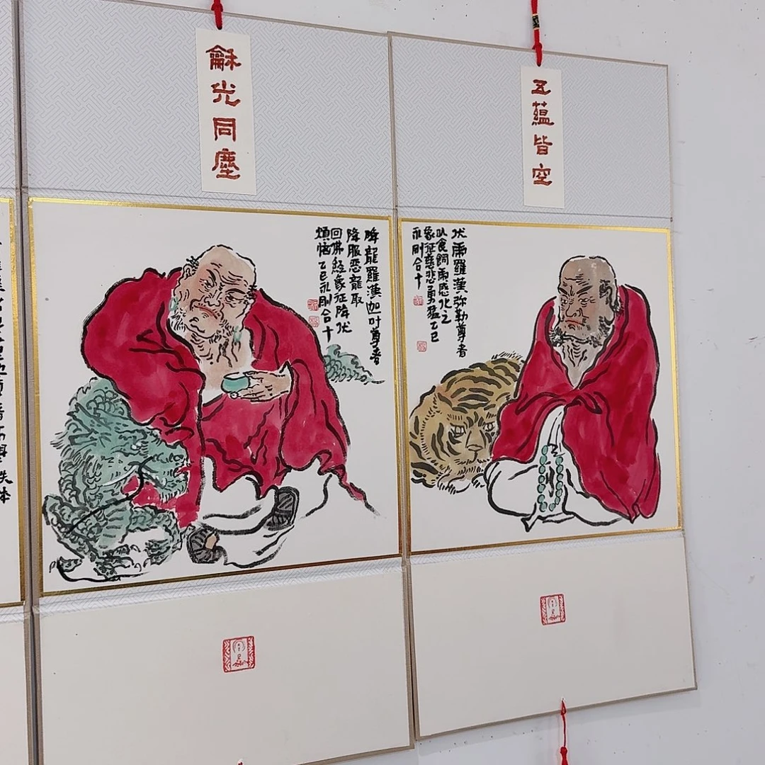 书法子初书画墨宝