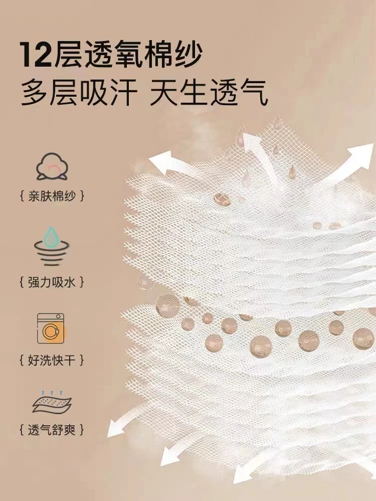 新生儿棉柔巾口水巾