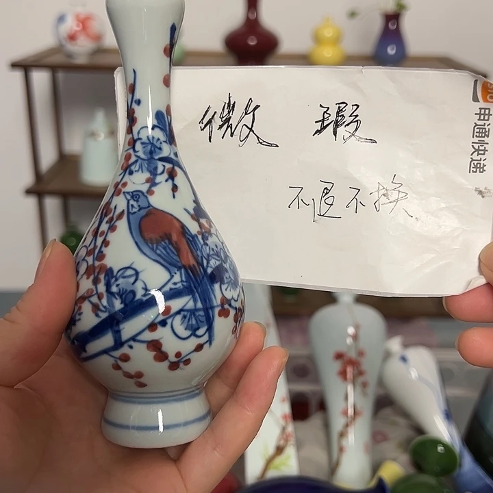 瓷片景德镇陶瓷研究所学会