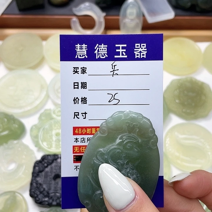 合金蛇纹石玉颈饰兵