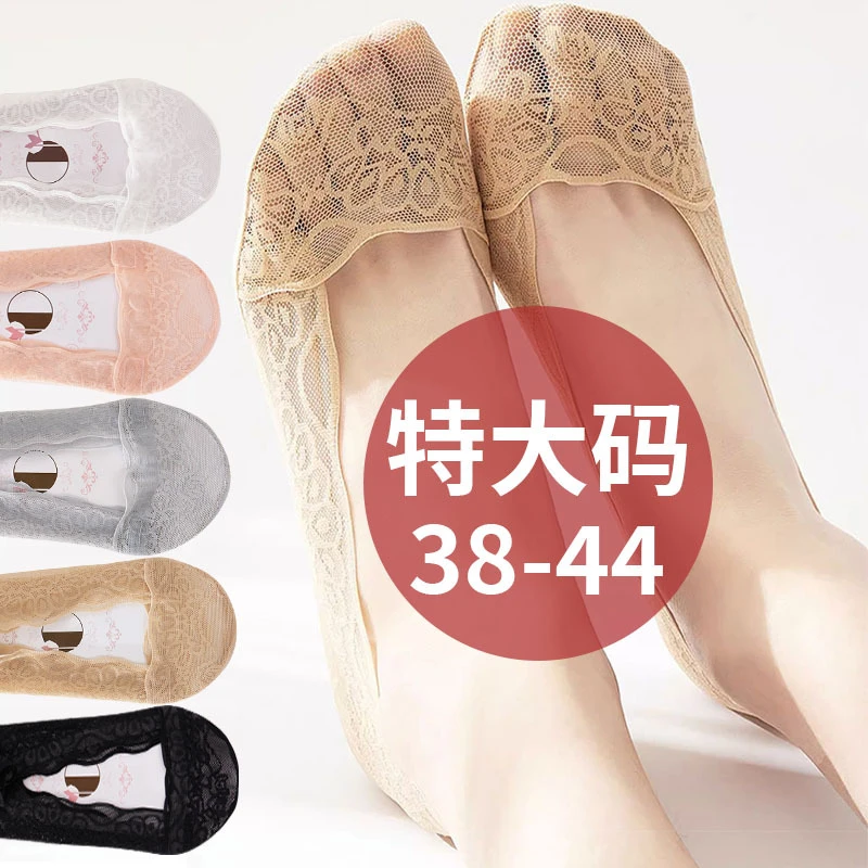 袜子三双装特大码船袜蕾丝特大号38-44码