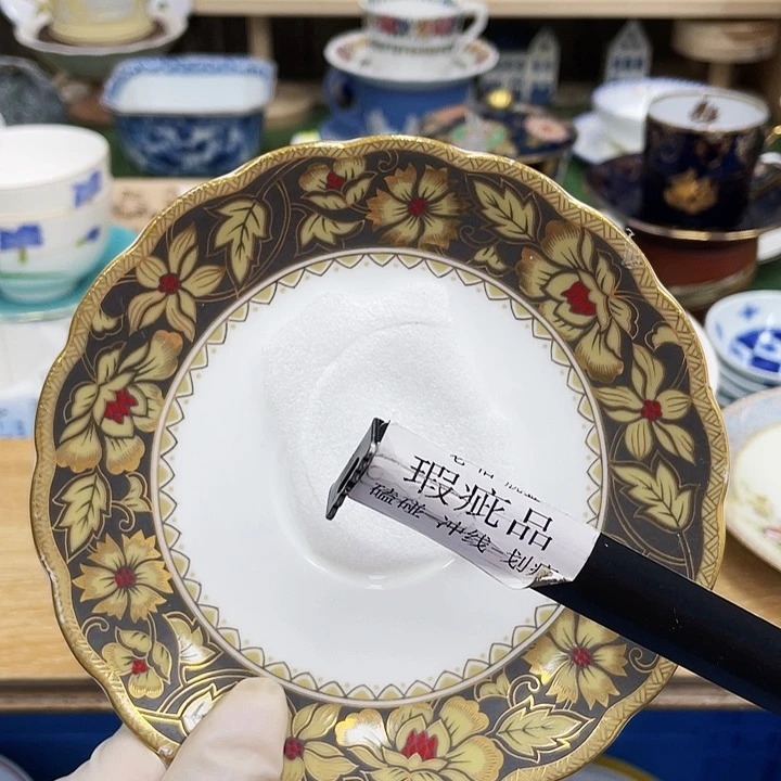 江*虹8 鹿屋家的魅力瓷器