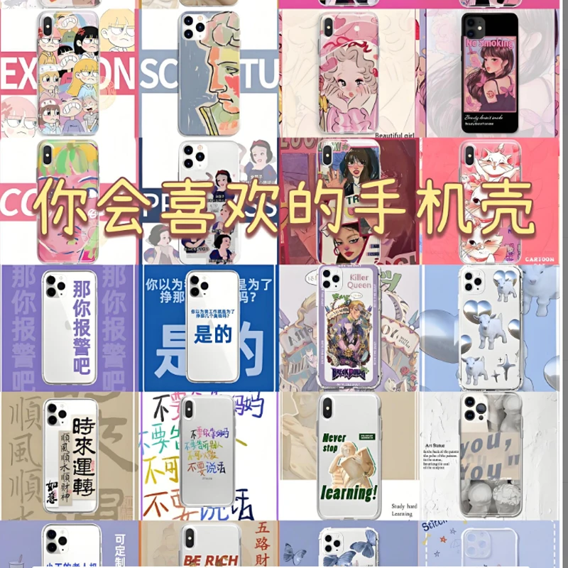 【C家亚克力网格/镜面款】可爱iPhone手机壳iPhone16/iPhone15