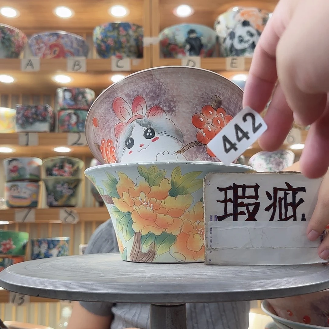 瓷片瑕疵瑕疵瑕疵幸福瑕疵瑕疵