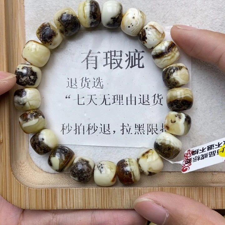 琥珀未镶嵌珠宝奇石6