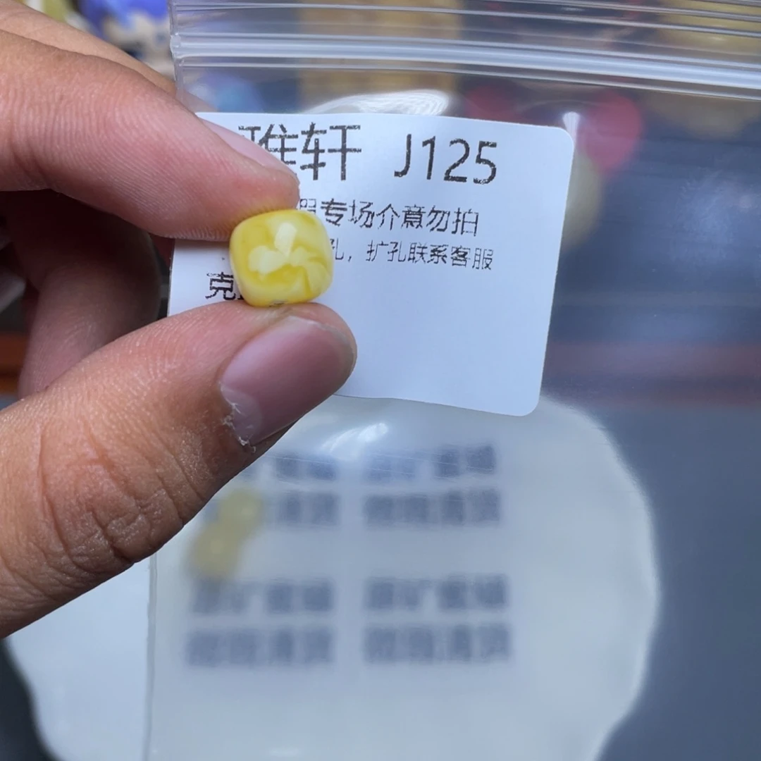 琥珀未镶嵌珠宝奇石